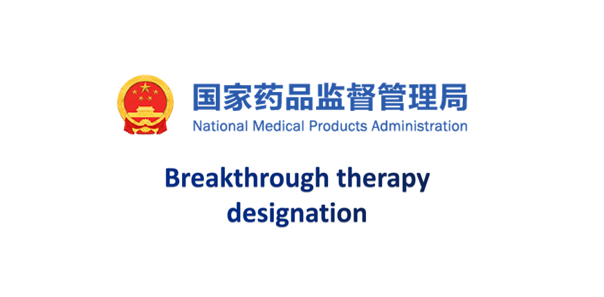 Post thumbnail How can you take advantage of China’s accelerated regulatory pathways for your product development?